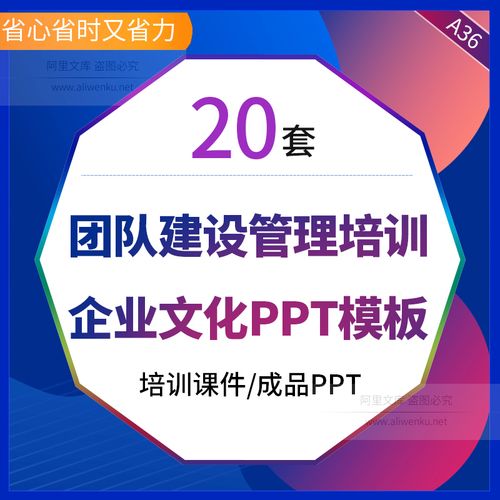 校园文创半岛电竞主题(新颖别致校园文化主题)